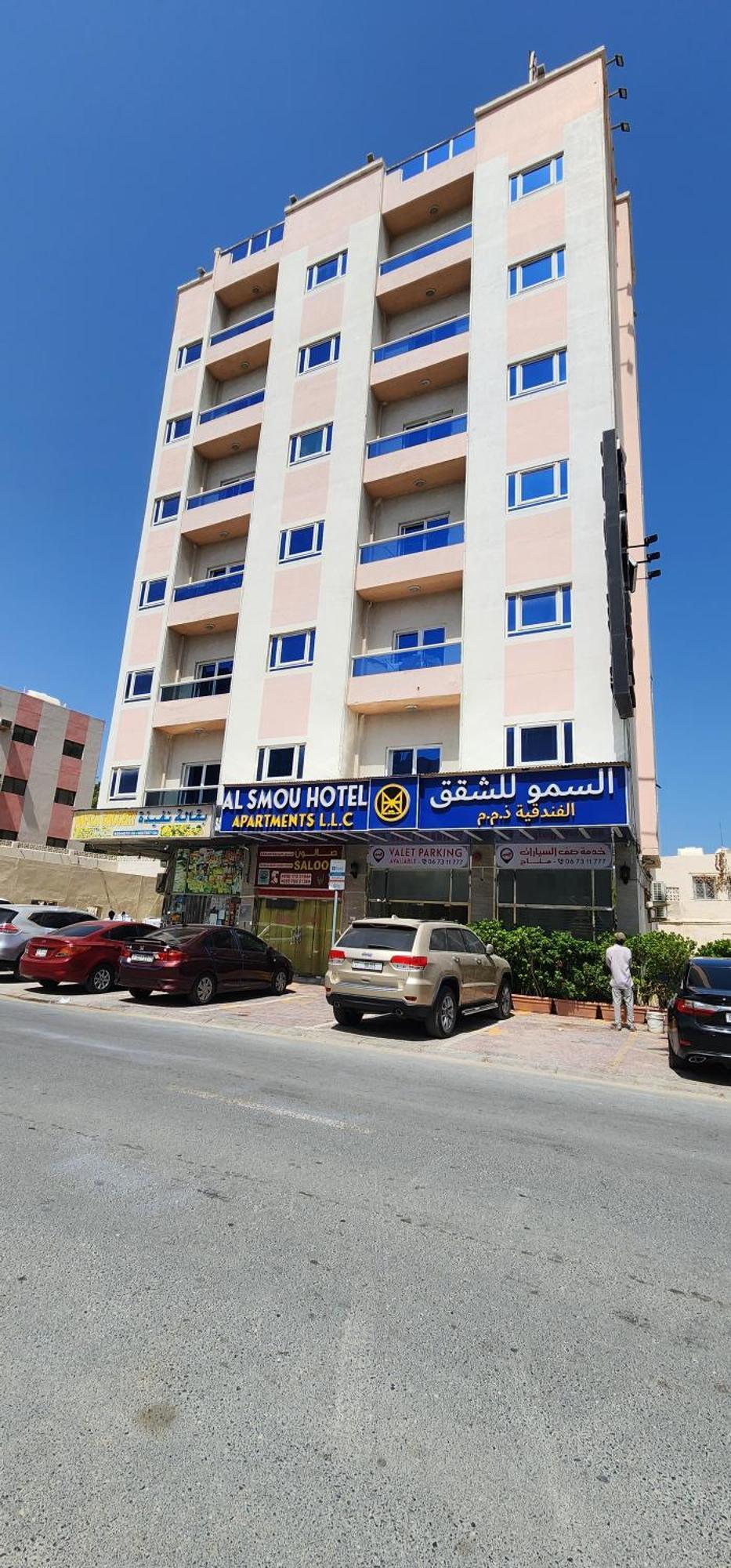 Al Smou Hotel Apartments - Maha Hospitality Group Αϊμάν Εξωτερικό φωτογραφία
